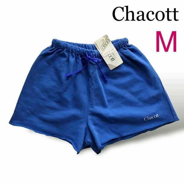 新品 Chacott チャコット ショートパンツ コットン 綿 日本製 伸縮性あり ウエストゴム Mサイズ ブルー青 未使用タグ付き バレエ ダンス