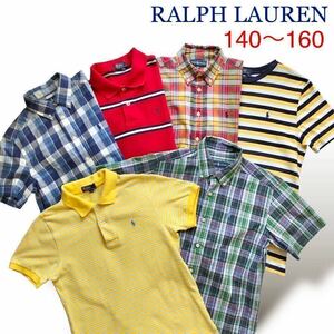全て ラルフローレン トップス まとめ売り 6点セット 刺繍 キッズ 半袖 男の子 140〜160サイズ ポロシャツ Tシャツ 青赤黄ブルー グリーン