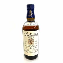 バランタイン 21年 スコッチ ウイスキー 43% 700ml 洋酒 古酒 未開栓 Ballantine's 中古 ★_画像2