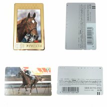 未使用 タイキシャトル テレホンカード 50度2枚 スプリンターズステークス 1997 BEST 競馬 記念品 付属品 ◆_画像3