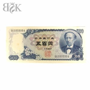  pin .. 100 jpy .500 jpy . rock ...zoro eyes . number EE333333S old . old note 1 sheets Japan note present note Japan Bank *