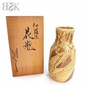 推定未使用品 鈴木健司 作 伊羅保 花瓶 土灰釉 置物 骨董品 アンティーク 木箱付き 中古 ★