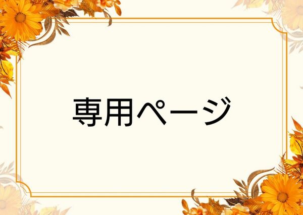 12cmYKK金属ゴールド玉付きファスナー10本セット