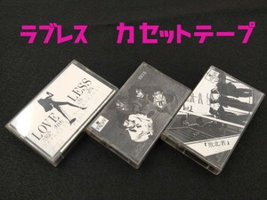 LOVELESS ( Loveless ) cassette tape 3 pcs set cream soda rockabilly Magic black Cat's tsu