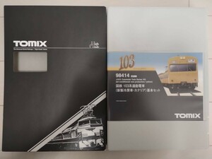 TOMIX 98414 国鉄 103系通勤電車 新製冷房車・カナリア 基本セット