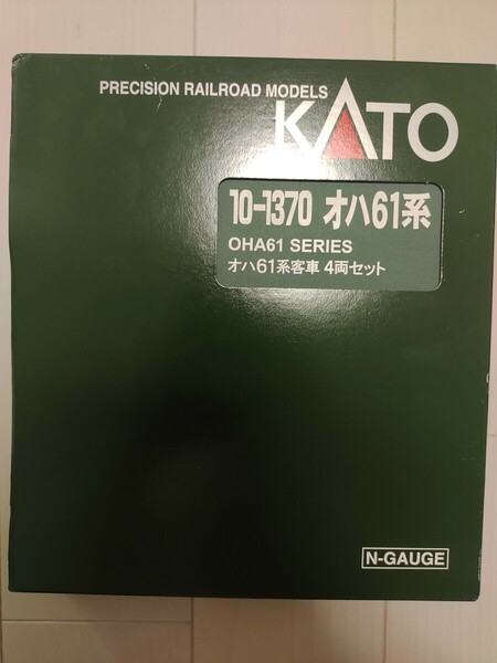 【今回のみ送料込み】KATO 10-1370 オハ61系客車 ４両セット