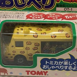 トミカ おしゃべりトミカ OT-01 動物型バスの画像2