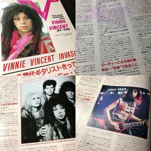 0512A レア切り抜き　ヴィニー・ヴィンセント　Vinnie Vincent / キッス　KISS