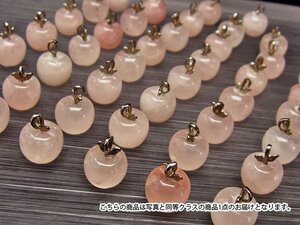 誠安◆天然石最高級品ローズクォーツリンゴペンダント[T787-3]