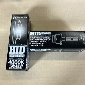 D4S 純正HID