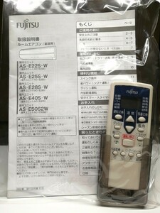 #3 point set * free shipping # Fujitsu zenelaru original room air conditioner for remote control AR-NE1 operation goods ASE22R-W ASE25R-W ASE28R-W ASE40R-W AS-E50S2W#