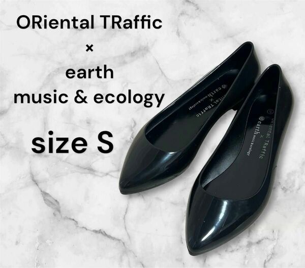 ORiental TRaffic × earth music&ecology レインパンプス　S 22.5cm 黒 ブラック 
