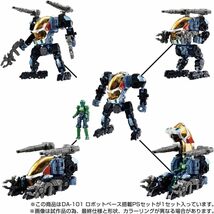 ダイアクロン DA-101 ロボットベース 搭載PSセット　Vムーバー　パワードスーツCタイプ　2機セット_画像3