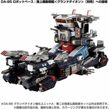 ダイアクロン DA-98 グランドダイオン強化ユニットA:第二主砲塔&副砲塔セット_画像4