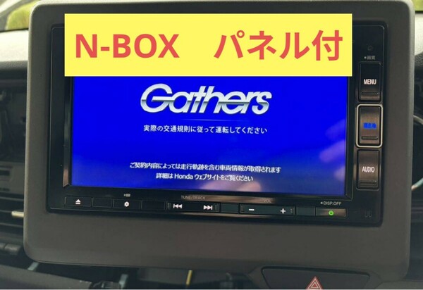 ホンダ HONDA 純正 Gathers インターナビ VXM-214VFi 中古品　N-BOX　純正　外枠　ナビパネル　jf JF4 JF3 ギャザズ　カーナビ　ナビ枠 JF