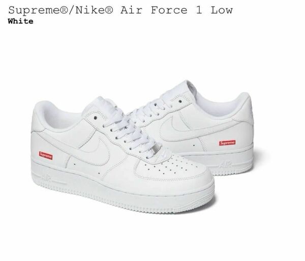 Supreme × Nike Air Force 1 Low White シュプリーム × ナイキ エアフォース1 ロー ホワイト