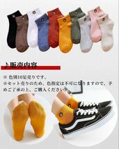 スニーカーソックス スポーツソックス socks ショートソックス 中高校生 蒸れない _画像9