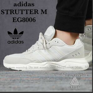 EG8006 27cm adidas アディダス STRUTTER ストラッター　ダットシューズ　白　ホワイト　スニーカー　メンズ　新品 未使用 正規品