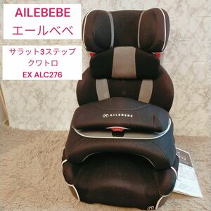 AILEBEBEe-ru Bebe Sara to3 подножка quattro EX ALC276