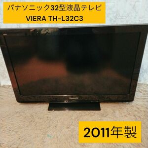 パナソニック32型液晶テレビVIERA TH-L32C3