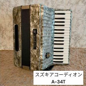  ultra rare rare Germany made Suzuki accordion A-34T regular price 15 ten thousand 