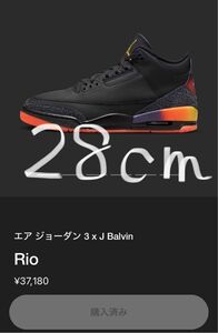 J Balvin × Nike Air Jordan 3 Retro SP 