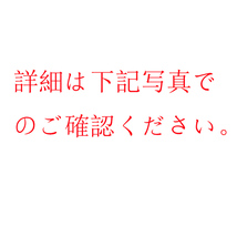 和蘭美術　和蘭焼　青花人物　菓子鉢　茶碗　皿　染付　江戸時代　時代共箱付　古物　オランダ_画像5