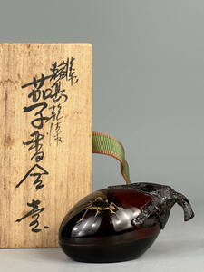  Japan fine art wheel island paint river ... also box tea utensils lacqering inside gold .. incense case lacquer 