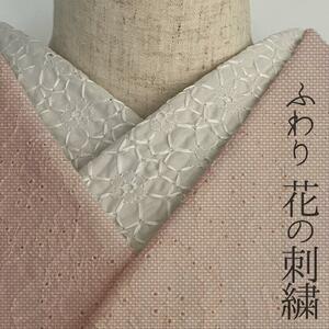 半衿 花の刺繍のコットンレース グレージュ 半襟 洗える 綿レース ナチュラル