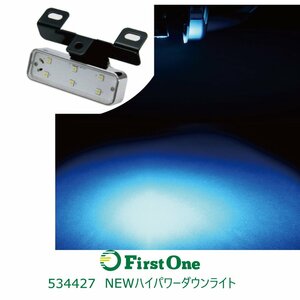 534427【ダウンライト】 ハイパワーＬＥＤダウンライトＮＥＯ　１２／２４Ｖ アイスブルー　[商品サイズ：小]