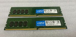 crucial DDR4-2666 32GB(16×2枚)デスクトップ用メモリ PCメモリー