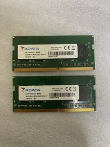 ADATA PC4-2400T 4GB×2枚(8GB)ノートPC用 メモリ 