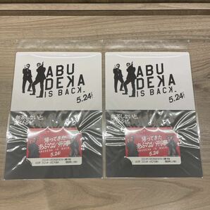 2冊セット 帰ってきた あぶない刑事 台紙付 数量限定グッズ 横浜高速鉄道 みなとみらい線 横浜 新品未開封 未使用 1日乗車券 レア商品の画像1