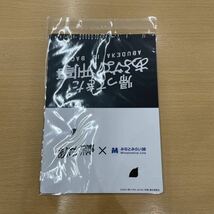 帰ってきた あぶない刑事 台紙付 数量限定グッズ 横浜高速鉄道 みなとみらい線 横浜 新品未開封 未使用 1日乗車券_画像3