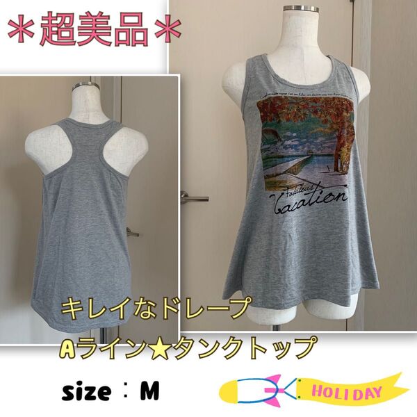 着用一回【超美品】綺麗なドレープ★南国リゾート《Aライン・タンクトップ》 グレー ブラウス 絵画 ダンス フィットネス グレーM