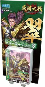 [ new goods ] Sengoku Taisen collectible card game starter deck .