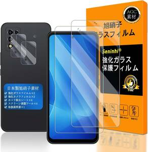 ZTE Libero 5G III 対応 ZTE Libero 5G III ガラスフイルム 【2+2枚セット 日本製素材 - 高