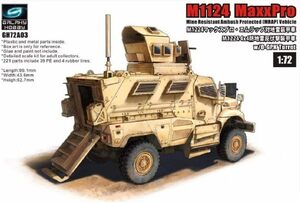 ギャラクシーホビー 1/72 M1124 MaxxPro w/O-GPK砲塔 1台入りキット プラモデル GHY72A03