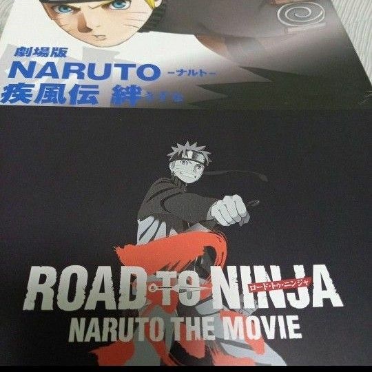 NARUTO -ナルト-　パンフレット