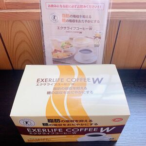 【新品】エクサライフコーヒーW 60包 ダイエット 未開封 トクホ 特定保健用食品