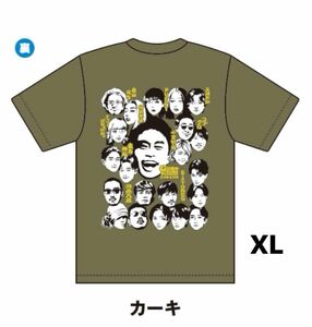 ごぶごぶフェス Tシャツ カーキ XL 未使用未開封 浜田雅功 SixTONES 倖田來未 湘南乃風 グッズ