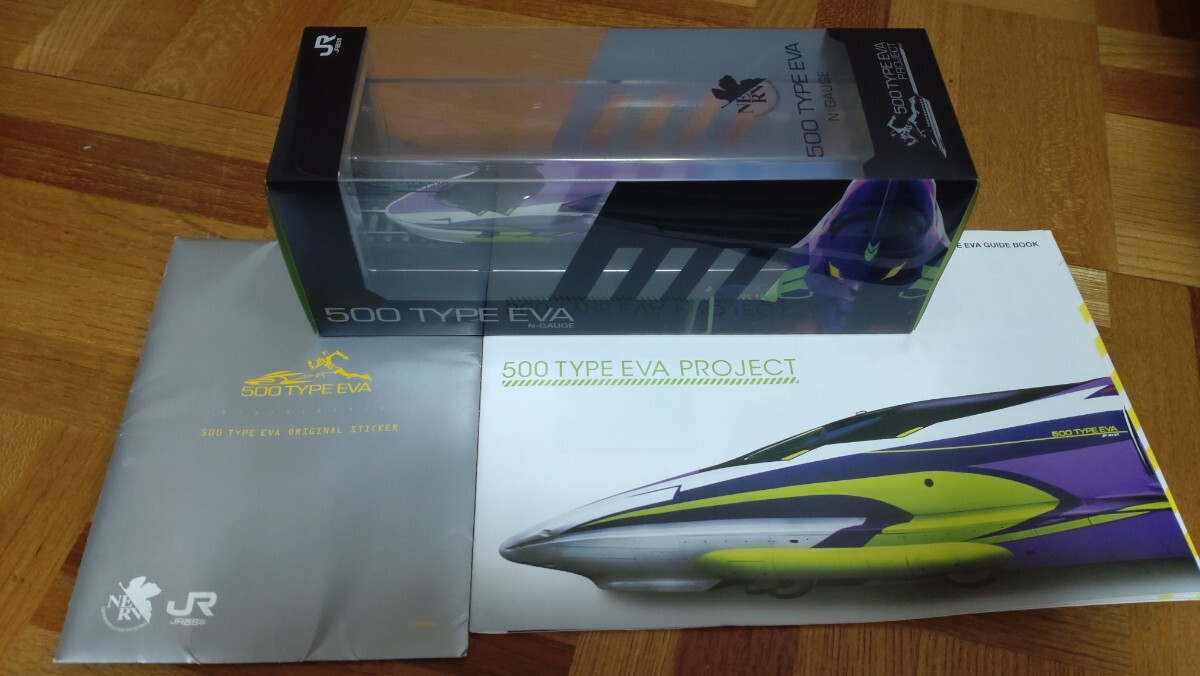 2025年最新】Yahoo!オークション -500 type eva nゲージの中古品 2025年最新】Yahoo!オークション -500 type eva nゲージの中古品