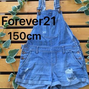 ★Forever21★　サロペット　 デニム 　オーバーオール　160㎝　 オールインワン