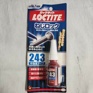 未使用 ロックタイト ネジロック LOCTITE 243 中強度タイプ 取り外し可能タイプ 金属ネジ専用 10ml 接着剤 化学反応形接着剤