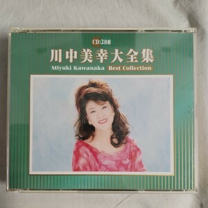 え5) 川中美幸 CD 大全集 BEST COLLECTION ベスト コレクション 2枚組 演歌