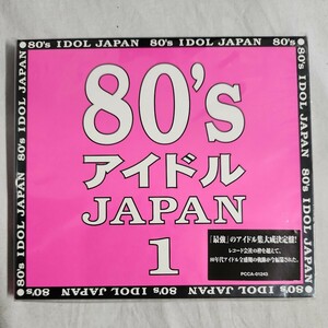 帯付き CD 80's アイドル JAPAN 1 80年代 昭和アイドル アイドル オムニバス 岩崎良美 林紀恵 石川ひとみ 伊藤つかさ 原田知世 早見優