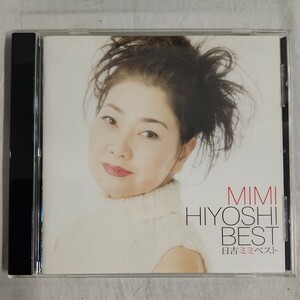 お1) 日吉ミミ CD ベスト BEST