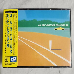 お1) シール帯 CD オール・ニューミュージック・ヒット・コレクション 60 ALL NEW MUSIC HIT COLLECTION 邦楽 オムニバス 