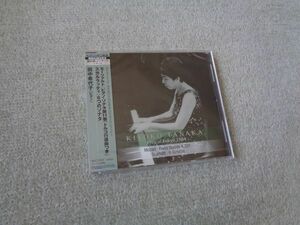 即♪キング：田中希代子のモーツァルト：ピアノ・ソナタ第11番「トルコ行進曲」、.スカルラッティ(^^♪