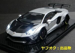 青島文化教材社 1/24 リバティーウォーク No.19 LB ワークス ランボルギーニ アヴェンタドール リミテッド ver.1 完成品 / アオシマ